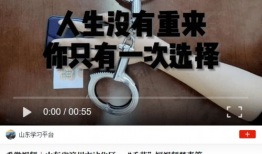 禁毒短视频下载,下载观看共筑无毒家园