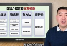 自我介绍短视频,我的精彩自我介绍