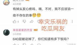 直播间吃瓜最新事件爆料,最新事件爆料揭秘