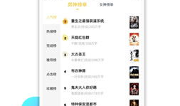 吃瓜爆料免费下载苹果版,免费下载苹果版“吃瓜爆料”的独家攻略！