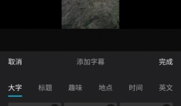 短视频截取,一瞥生活百态