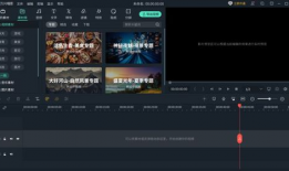 短视频攻略,轻松掌握短视频制作技巧