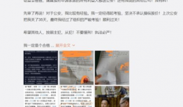 最新吃瓜群众在线爆料网页,吃瓜群众在线揭秘神秘事件内幕
