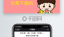 吃瓜爆料素材视频下载安装,下载安装背后的秘密
