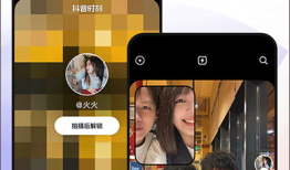 旧版抖音短视频,重温那些经典瞬间