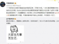 沈阳吃瓜爆料事件视频曝光,揭秘幕后真相