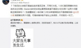 吃瓜狗血最新事件爆料,当红明星被曝惊人内幕，真相令人震惊！