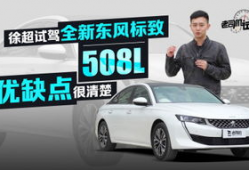 国产精品老司机,揭秘汽车行业匠心独运的传奇故事