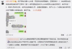 蚌埠吃瓜最新事件爆料视频,视频爆料揭露惊人内幕