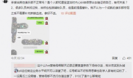 吃瓜狗血最新事件爆料,当红明星被曝惊人内幕，真相令人震惊！