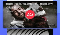 英文有趣短视频,Viral Fun: Unleashing Laughter with Engaging English Short Clips