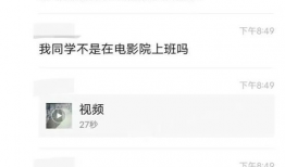 吃瓜爆料真假怎么看视频,真假视频的辨别指南