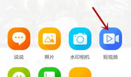 qq短视频时间,QQ短视频带你领略精彩瞬间回顾”