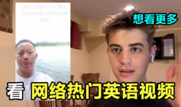 英语搞笑短视频,Laugh Out Loud: The Hilarious Highlights from the Latest English Comedy Clips!