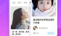 网红吃瓜爆料视频下载,吃瓜爆料视频背后的真相大揭秘