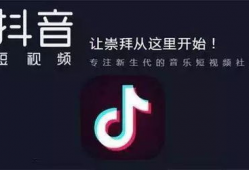最近很火的抖音短视频,揭秘热门内容背后的秘密