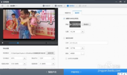 短视频的制作技巧,轻松打造爆款内容秘籍