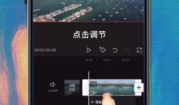 手机短视频制作教程,轻松掌握手机短视频制作技巧