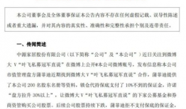吃瓜世界大爆料免费下载,免费下载，畅享独家内幕！