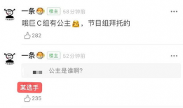 吃瓜爆料群是假的吗,吃瓜爆料群的真实性大揭秘！