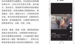 关于大学的短视频,短视频带你领略校园风采