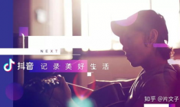 抖音短视频制作,瞬间捕捉生活精彩瞬间