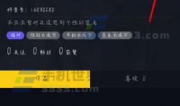 抖音短视频封面,短视频背后的故事与魅力