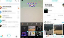 qq短视频拍不了,为何拍不了？