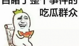 51网红爆料吃瓜群众,揭秘娱乐圈最新热点！”