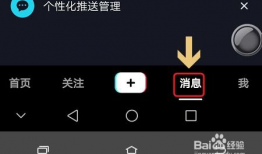 抖音短视频怎么私信,轻松吸引粉丝，提升互动率！