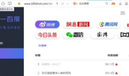 国外吃瓜视频爆料网站下载,热门视频下载背后的故事