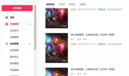 短视频 平台,重塑内容传播新格局