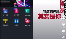 抖音短视频怎么制作,轻松打造爆款内容