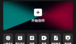 手机短视频配音软件,轻松打造个性化声音魅力