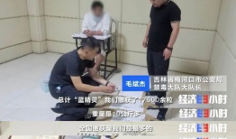 吸毒视频短视频,警示与反思