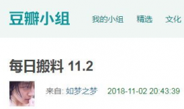 瓜吃料网爆料网站免费,揭秘热门事件幕后真相