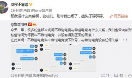 孙禾颐吃瓜爆料在线,揭秘娱乐圈幕后真相