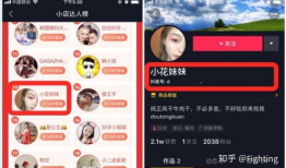 怎样做好抖音短视频带货,打造爆款内容的秘诀