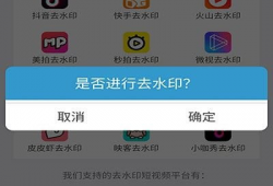 短视频无水印解析,轻松获取精彩内容，畅享网络娱乐新体验