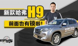国产精品老司机,揭秘汽车行业匠心独运的传奇故事