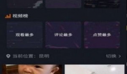 短视频应用软件,重塑社交娱乐新格局