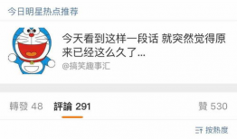 吃瓜爆料某女大学生,揭秘某女大学生神秘事件！”