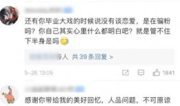 吃瓜大队长独家爆料,揭秘娱乐圈惊天大秘密！