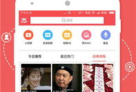 专门看短视频的软件,轻松捕捉生活精彩瞬间