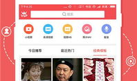 专门看短视频的软件,轻松捕捉生活精彩瞬间