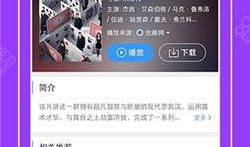 独家爆料吃瓜视频下载免费,吃瓜视频下载免费，带你领略幕后真相！