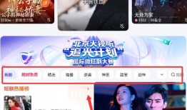 影视短视频,影视短视频的精彩演绎