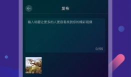 短视频应用软件,重塑社交娱乐新格局
