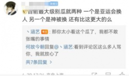 吃瓜爆料群是假的吗,吃瓜爆料群的真实性大揭秘！