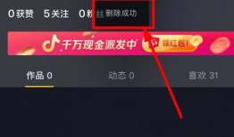 抖音短视频怎么制作,轻松打造爆款内容